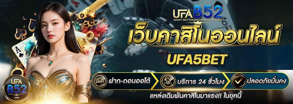 ufa5bet